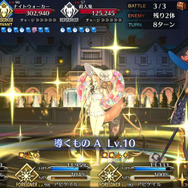 『FGO』無課金プレイヤーは夏のガチャを乗り切れるのか? 「アビー〔夏〕」を引くまで引けない! 聖晶石「210個」を全投入─“悪い子”の使い所や長所にも迫ってみた