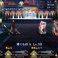 『FGO』無課金プレイヤーは夏のガチャを乗り切れるのか? 「アビー〔夏〕」を引くまで引けない! 聖晶石「210個」を全投入─“悪い子”の使い所や長所にも迫ってみた