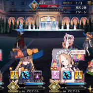 『FGO』無課金プレイヤーは夏のガチャを乗り切れるのか? 「アビー〔夏〕」を引くまで引けない! 聖晶石「210個」を全投入─“悪い子”の使い所や長所にも迫ってみた