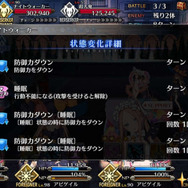 『FGO』無課金プレイヤーは夏のガチャを乗り切れるのか? 「アビー〔夏〕」を引くまで引けない! 聖晶石「210個」を全投入─“悪い子”の使い所や長所にも迫ってみた