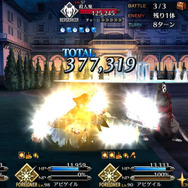 『FGO』無課金プレイヤーは夏のガチャを乗り切れるのか? 「アビー〔夏〕」を引くまで引けない! 聖晶石「210個」を全投入─“悪い子”の使い所や長所にも迫ってみた