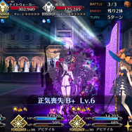 『FGO』無課金プレイヤーは夏のガチャを乗り切れるのか? 「アビー〔夏〕」を引くまで引けない! 聖晶石「210個」を全投入─“悪い子”の使い所や長所にも迫ってみた