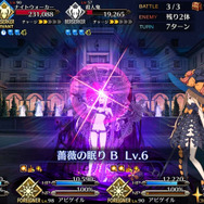 『FGO』無課金プレイヤーは夏のガチャを乗り切れるのか? 「アビー〔夏〕」を引くまで引けない! 聖晶石「210個」を全投入─“悪い子”の使い所や長所にも迫ってみた