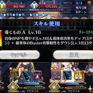 『FGO』無課金プレイヤーは夏のガチャを乗り切れるのか? 「アビー〔夏〕」を引くまで引けない! 聖晶石「210個」を全投入─“悪い子”の使い所や長所にも迫ってみた