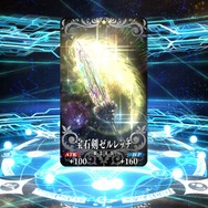 『FGO』無課金プレイヤーは夏のガチャを乗り切れるのか? 「アビー〔夏〕」を引くまで引けない! 聖晶石「210個」を全投入─“悪い子”の使い所や長所にも迫ってみた
