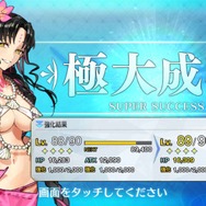 『FGO』無課金プレイヤーは夏のガチャを乗り切れるのか? 「アビー〔夏〕」を引くまで引けない! 聖晶石「210個」を全投入─“悪い子”の使い所や長所にも迫ってみた