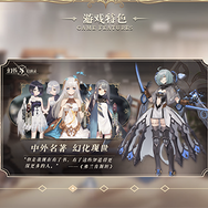 古今東西の書物を擬人化した新作RPG『Masterwork Apocalypse』中国詞の価値を高めた文学評論書「人間詞話」のコスプレが注目集める【ChinaJoy2020】