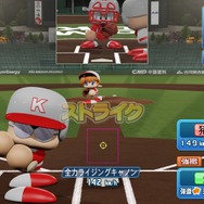 なんで『パワプロ』上級者は「ロックオン」無しでも変化球が打てるの？ハイレベルすぎるプロ選手の対戦動画から、その秘密をじっくり解説