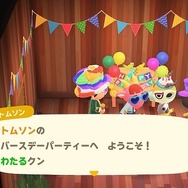 『あつまれ どうぶつの森』住人とプレイヤーの誕生日が同じだったらどうなるの？ゴミを贈ったら怒られる？意外と知らないパターンを調べてみた