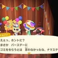 『あつまれ どうぶつの森』住人とプレイヤーの誕生日が同じだったらどうなるの？ゴミを贈ったら怒られる？意外と知らないパターンを調べてみた