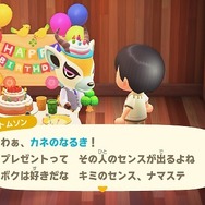 『あつまれ どうぶつの森』住人とプレイヤーの誕生日が同じだったらどうなるの？ゴミを贈ったら怒られる？意外と知らないパターンを調べてみた