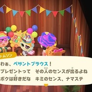 『あつまれ どうぶつの森』住人とプレイヤーの誕生日が同じだったらどうなるの？ゴミを贈ったら怒られる？意外と知らないパターンを調べてみた