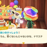 『あつまれ どうぶつの森』住人とプレイヤーの誕生日が同じだったらどうなるの？ゴミを贈ったら怒られる？意外と知らないパターンを調べてみた