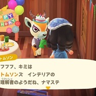 『あつまれ どうぶつの森』住人とプレイヤーの誕生日が同じだったらどうなるの？ゴミを贈ったら怒られる？意外と知らないパターンを調べてみた