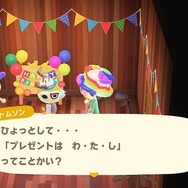 『あつまれ どうぶつの森』住人とプレイヤーの誕生日が同じだったらどうなるの？ゴミを贈ったら怒られる？意外と知らないパターンを調べてみた