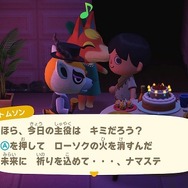 『あつまれ どうぶつの森』住人とプレイヤーの誕生日が同じだったらどうなるの？ゴミを贈ったら怒られる？意外と知らないパターンを調べてみた