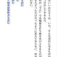 2020年にも脈打つ“ゲームブック”の息吹─「ドルアーガの塔」三部作や「送り雛」などの名作は今も現役！ 平成最後の一年に珠玉の作品が登場【電子書籍編】