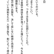 2020年にも脈打つ“ゲームブック”の息吹─「ドルアーガの塔」三部作や「送り雛」などの名作は今も現役！ 平成最後の一年に珠玉の作品が登場【電子書籍編】