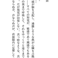 2020年にも脈打つ“ゲームブック”の息吹─「ドルアーガの塔」三部作や「送り雛」などの名作は今も現役！ 平成最後の一年に珠玉の作品が登場【電子書籍編】