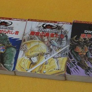 2020年にも脈打つ“ゲームブック”の息吹─「ドルアーガの塔」三部作や「送り雛」などの名作は今も現役！ 平成最後の一年に珠玉の作品が登場【電子書籍編】