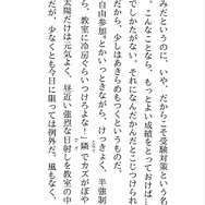 2020年にも脈打つ“ゲームブック”の息吹─「ドルアーガの塔」三部作や「送り雛」などの名作は今も現役！ 平成最後の一年に珠玉の作品が登場【電子書籍編】