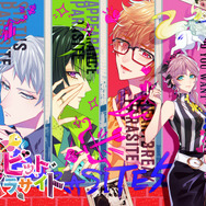 乙女ゲームなのに主人公は恋の橋渡し役！？『キューピット