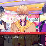 乙女ゲームなのに主人公は恋の橋渡し役！？『キューピット