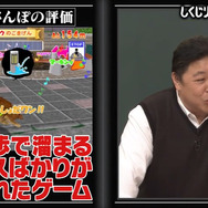 セガのアーケードゲームを取り上げた「しくじり先生」がABEMAビデオにて公開中!