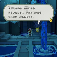 『ペーパーマリオ オリガミキング』新ヒロインのオリビアちゃんは、清楚な立ち振る舞いとふと見せる幼さが胸キュン必至のキャラクターだった!