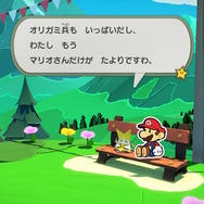 『ペーパーマリオ オリガミキング』新ヒロインのオリビアちゃんは、清楚な立ち振る舞いとふと見せる幼さが胸キュン必至のキャラクターだった!