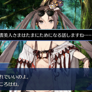 『FGO』今なら分かる“あの選択肢”の真相！ 黒幕ちゃんの主人公ムーブを振り返る【ネタバレ注意】