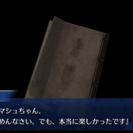 『FGO』今なら分かる“あの選択肢”の真相！ 黒幕ちゃんの主人公ムーブを振り返る【ネタバレ注意】
