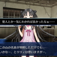 『FGO』今なら分かる“あの選択肢”の真相！ 黒幕ちゃんの主人公ムーブを振り返る【ネタバレ注意】