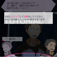 『リゼロ』公式スマホアプリ『Re:ゼロから始める異世界生活 Lost in Memories』プレイレポ─推しキャラクターを存分に愛でられる喜びに浸ろう