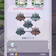 『リゼロ』公式スマホアプリ『Re:ゼロから始める異世界生活 Lost in Memories』プレイレポ─推しキャラクターを存分に愛でられる喜びに浸ろう