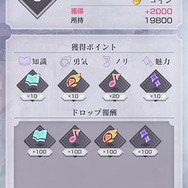 『リゼロ』公式スマホアプリ『Re:ゼロから始める異世界生活 Lost in Memories』プレイレポ─推しキャラクターを存分に愛でられる喜びに浸ろう