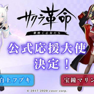 新たな『サクラ大戦』は“霊子ドレス”で舞う！『サクラ革命 ～華咲く乙女たち～』発表─舞台は蒸気文明が崩壊した「太正100年」、ゲーム画面もお披露目【追記】