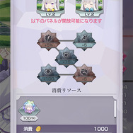 【特集】『Re:ゼロから始める異世界生活 Lost in Memories』ファン必見のおすすめポイント5選─原作者監修のIFストーリーや新規イラストで『リゼロ』をもっと楽しもう！