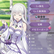 【特集】『Re:ゼロから始める異世界生活 Lost in Memories』ファン必見のおすすめポイント5選─原作者監修のIFストーリーや新規イラストで『リゼロ』をもっと楽しもう！