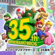 あの名作が35周年 記念企画 スーパーマリオブラザーズ35周年 発表内容ひとまとめ インサイド あの名作が35周年 記念企画 スーパーマリオブラザーズ35周年 発表内容ひとまとめ インサイド