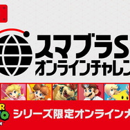 あの名作が35周年！ 記念企画「スーパーマリオブラザーズ35周年」発表内容ひとまとめ