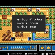 スイッチに追加された『スーパーマリオコレクション』のすごさを6項目で語らせてくれ！