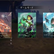 魔法系バトルロイヤル『スペルブレイク』正式リリース！ 独自システム「魔法」を始めとした基礎をご紹介【特集】