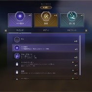 魔法系バトルロイヤル『スペルブレイク』正式リリース！ 独自システム「魔法」を始めとした基礎をご紹介【特集】