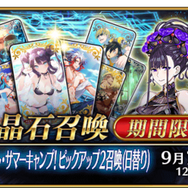 「『FGO』水着PU2で一番好きなサーヴァントは？」結果発表─第1位は“51.6％”と圧倒的！「巴御前」「アビー」「紫式部」が熾烈な戦いを展開