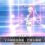 「『FGO』水着PU2で一番好きなサーヴァントは？」結果発表─第1位は“51.6％”と圧倒的！「巴御前」「アビー」「紫式部」が熾烈な戦いを展開