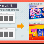 『星のカービィ』シリーズでゲームとプレイヤーを繋ぐ “おもてなしの心”のUIの作り方 【CEDEC 2020】