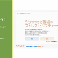 メンタルヘルス不調からの社会復帰にゲームが有効？『マインクラフト』を使ったグループワークがもたらした成果【CEDEC 2020】