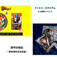 ビデオゲームにおけるキービジュアルの重要性―各時代のアートを読み解き、その役割と価値の再発見する【CEDEC 2020】