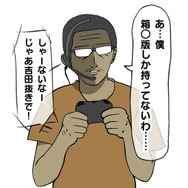 【吉田輝和の絵日記】牧歌的?いや、かなり殺伐…キャラバン率いて村を救うアクションRPG『FFCC リマスター』